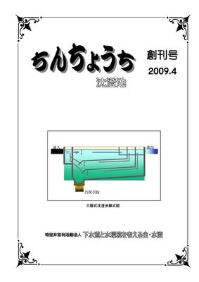 表紙No1_300dpi_566x800